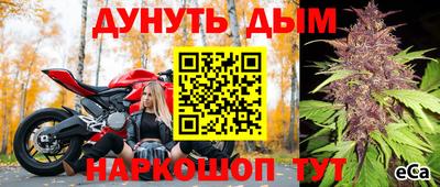 меф VHQ Канаш