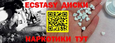 меф VHQ Канаш