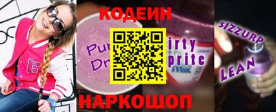 метадон Камышлов