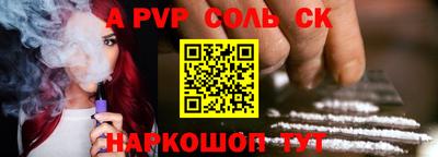 меф VHQ Канаш