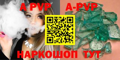 метадон Камышлов