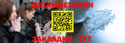 меф VHQ Канаш