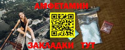 меф VHQ Канаш
