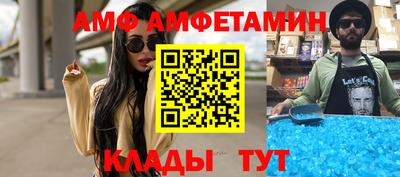 метадон Камышлов