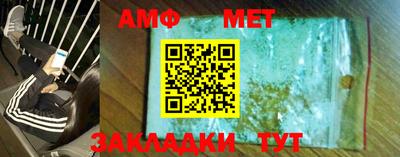 меф VHQ Канаш