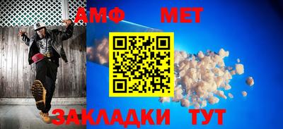 метадон Камышлов