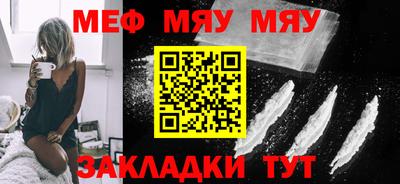 метадон Камышлов