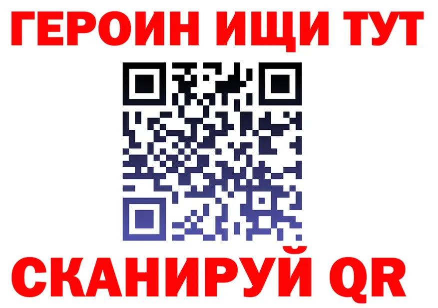 Героин Афган как зайти это OMG Калининград