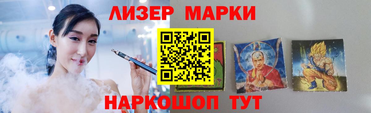 Лсд 25 экстази ecstasy Калининград