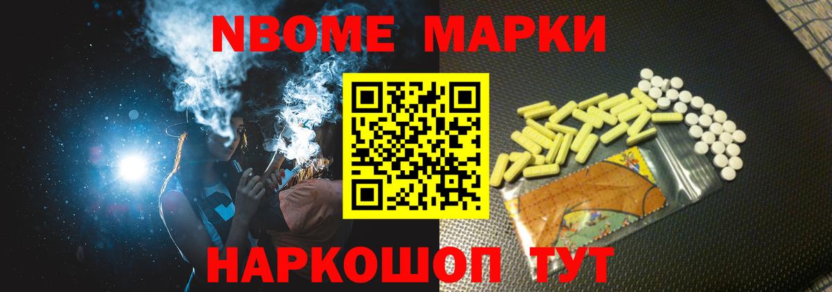 Калининград  ЛСД экстази кислота  Вход с VPN  Лсд 25 экстази кислота 