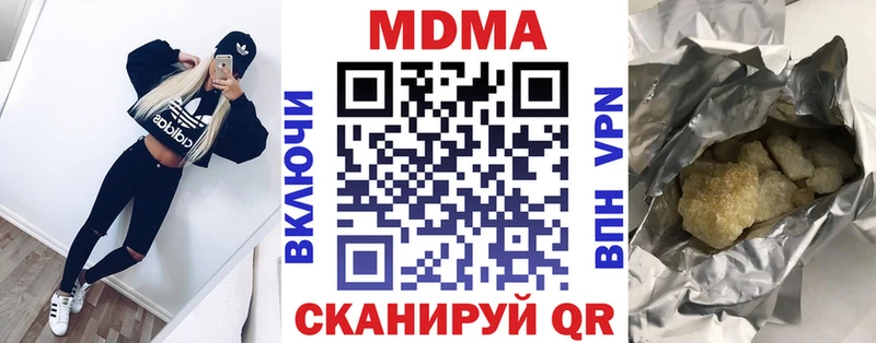 MDMA Molly  Калининград 