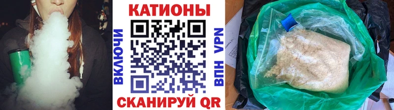 Меф мяу мяу кристаллы Калининград