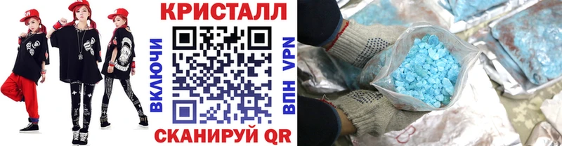 МЕТАМФЕТАМИН Methamphetamine  дарнет шоп  Калининград 