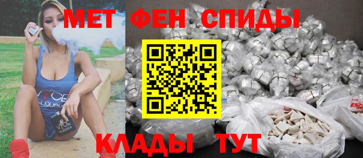 Первитин витя Калининград