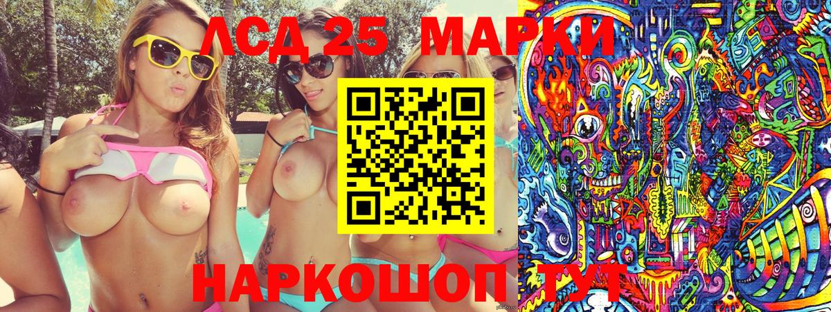 Марки N-bome  Наркотические марки 1500мкг  Наркотические марки 1500мкг  Вход с VPN  Калининград 