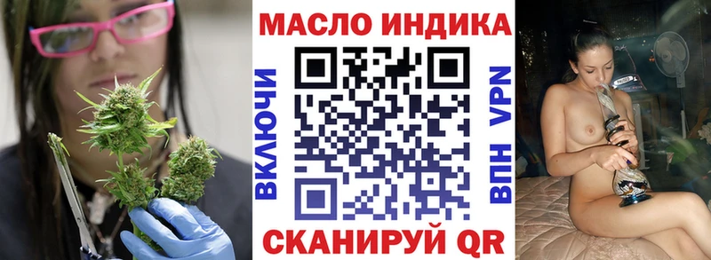 где можно купить наркотик  Калининград  Дистиллят ТГК THC oil 