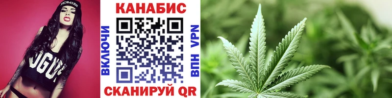 Марихуана THC 21%  закладки  Калининград 