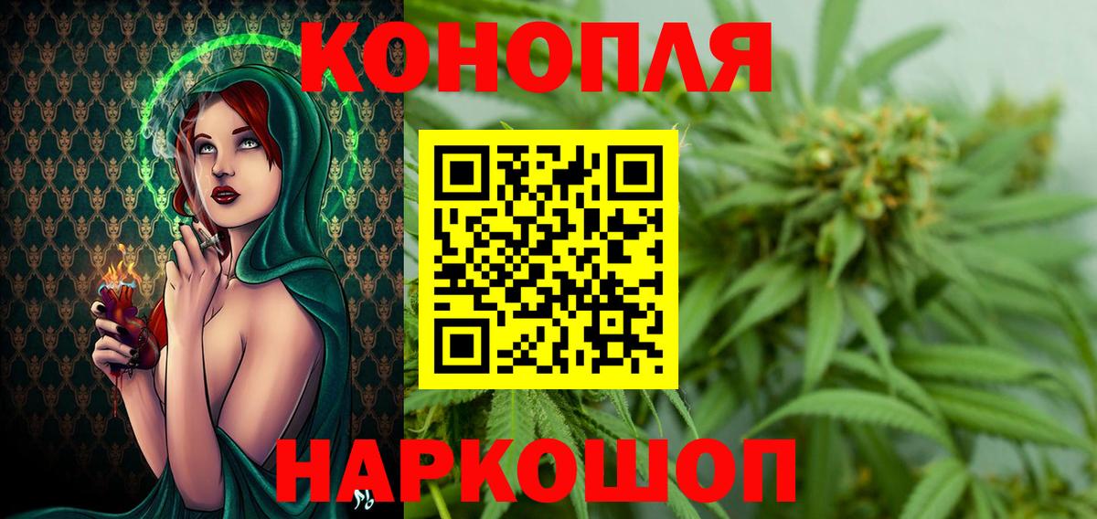 МАРИХУАНА ГИДРОПОН  Канабис сатива  Калининград  Каннабис конопля  Вход с VPN 