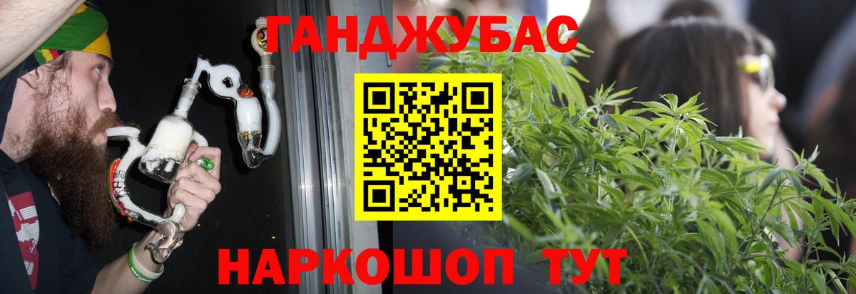 Канабис тримм Калининград